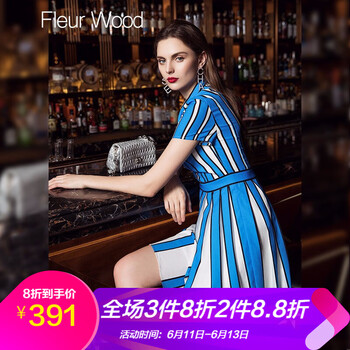 Fleur Wood 條紋 抽褶，拼接 連衣裙