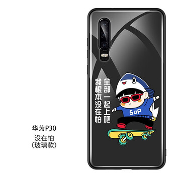 個性蘋果手機殼，讓你告別花哨