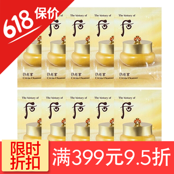 whoo卸妝水