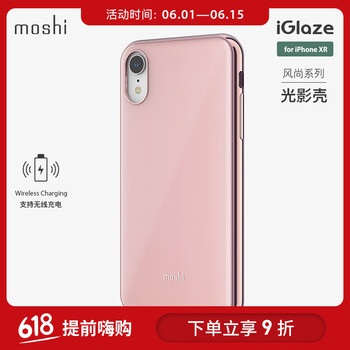 盔甲保護(hù)套