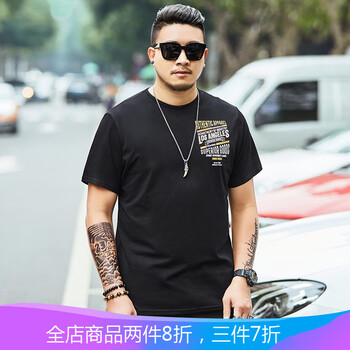 情緣貴族（QINGYUANGUIZU） 短袖 男士T恤 19012 