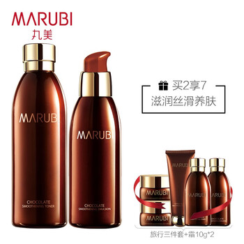 自營商品護(hù)膚