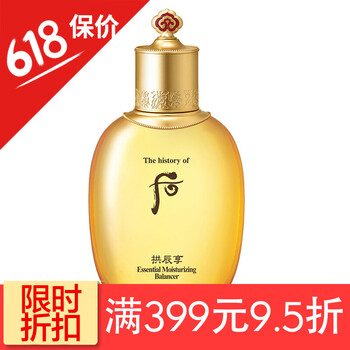 韓國護(hù)膚品后whoo