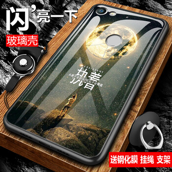 手機樂視1s外殼