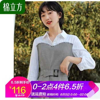 優(yōu)雅雪紡裙，告別微胖界煩惱