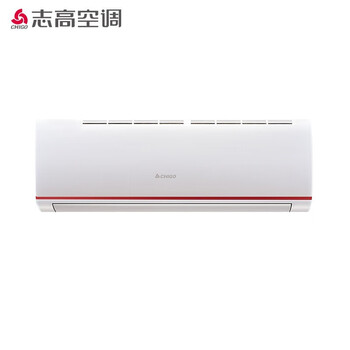 志高150變頻空調(diào)