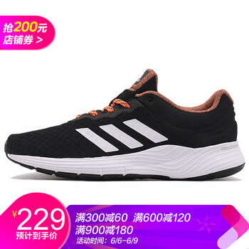 阿迪達斯（Adidas）跑步鞋BA8256 