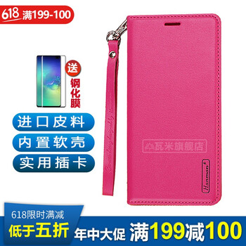 上下翻蓋手機套