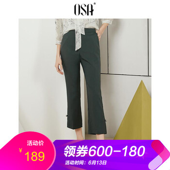 OSA 高腰 微喇褲 女 七分褲 休閑褲