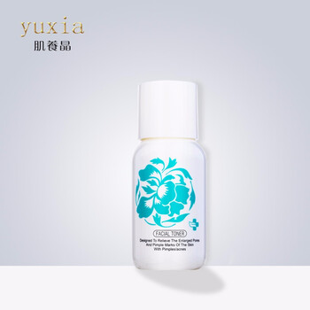 肌養(yǎng)晶（yuxia）爽膚水 50