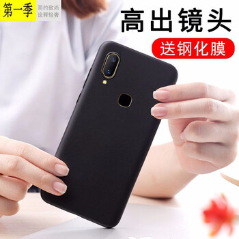 第一季（diyiji） vivoZ3x vivo iQOO vivoS1 手機(jī)殼/保護(hù)套