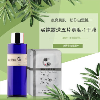 意大利玫瑰純露