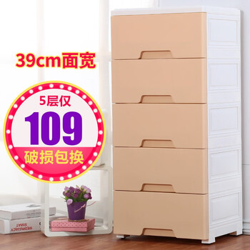 塑料抽屜收納盒