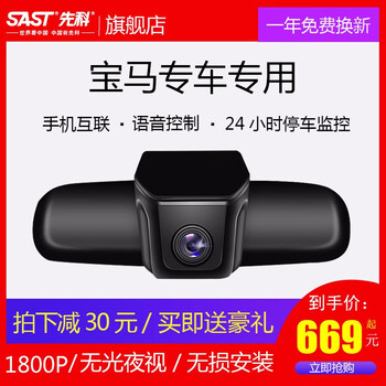 先科x5