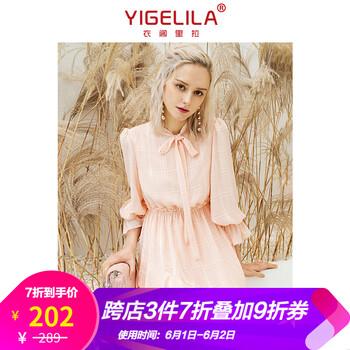 怎么樣,粉色,粉色,衣裙,衣裙