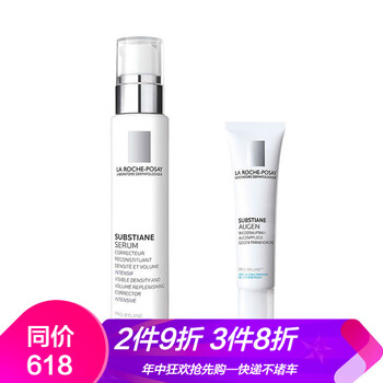 理膚泉祛痘保濕乳