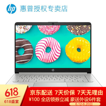 惠普（HP） 15g-dx0001AX  15.6英寸 筆記本