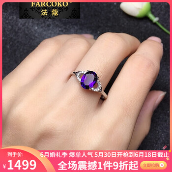 怎么樣,石寶石,石榴,石榴,石寶石