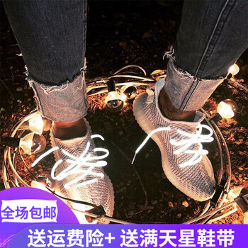 森林傳說(shuō)（Grovrumo）跑步鞋銀灰白色（熾天使） 35