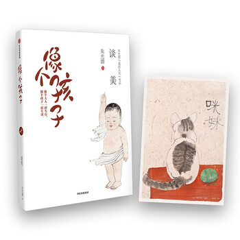 書評