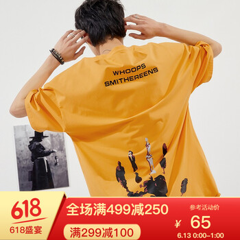 Glemall 短袖 男士T恤 中黃-oversize版型，喜歡修身拍小一碼 