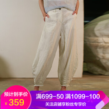 達衣巖（Donoratico） 低腰 燈籠褲 女 九分褲 休閑褲