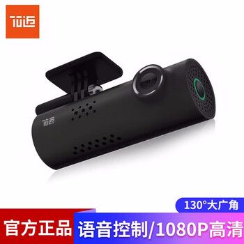 小邁行車記錄儀