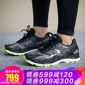 亞瑟士（ASICS）跑步鞋NIMBUS 19 T700N-9096 