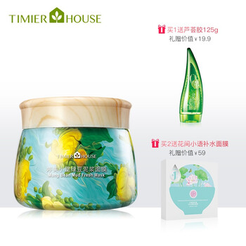 怎么樣,泥面,綠豆,綠豆,泥面