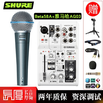 雅馬哈演出音箱