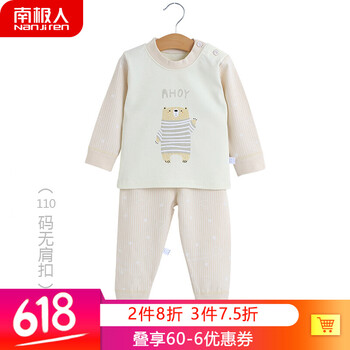 哈尼兒童