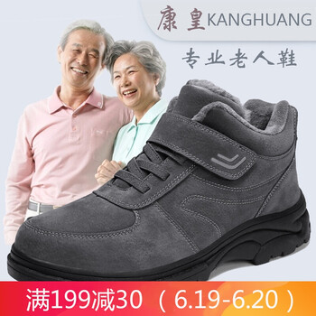 康皇（KANGHUANG）男士1809 深灰色（男款） 40