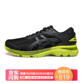 asics跑步鞋001 黑/綠 44，39，40.5，41.5，40，42.5，43.5，42