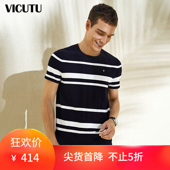 威可多（VICUTU） 短袖 男士T恤 深藍(lán)色白條紋 