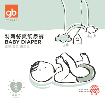 孩子,孩子,紙尿片,紙尿片,怎么樣