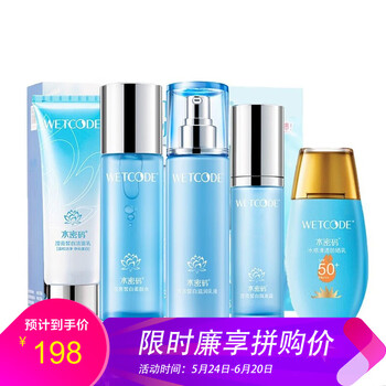 怎么樣,瀅亮,瀅亮,白護(hù)膚禮盒,白護(hù)膚禮盒