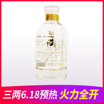 貴州液白酒