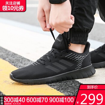 阿迪達斯（adidas）跑步鞋F(xiàn)36333-19春季 