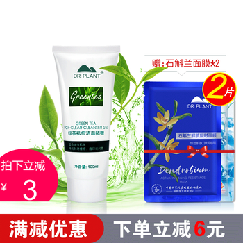 植物醫(yī)生（Dr.Plant） 100ML