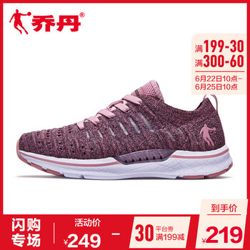喬丹跑步鞋霧紫色/白色 35，36，37.5，37，38.5，38，39，40，35.5