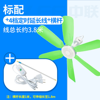 吊扇,吊扇,延長線,微風(fēng),微風(fēng),延長線,怎么樣