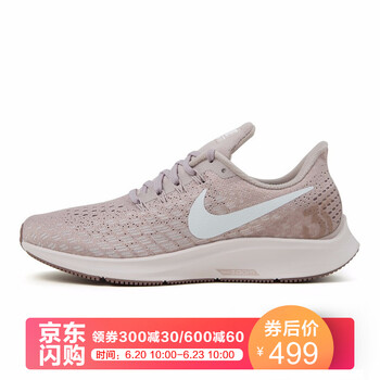 耐克（NIKE）跑步鞋605 微粒玫瑰紅 