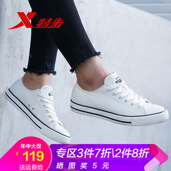 特步（XTEP）男士白色-女 48及以上
