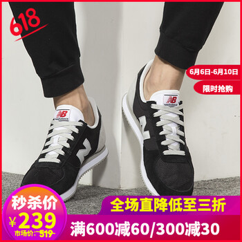 復(fù)古休閑氣墊大碼，讓你愛上運動
