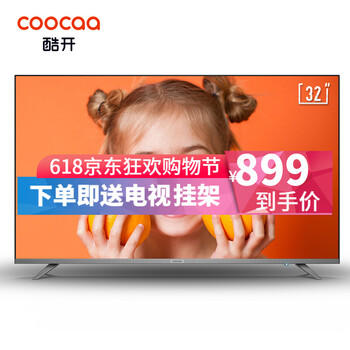 酷開（coocaa） 32K6S 32英寸及以下，32英寸 LED電視，全面屏電視，人工智能電視