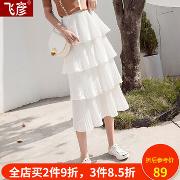 飛彥半身裙中長裙