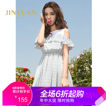 金苑（JINYUAN）   連衣裙