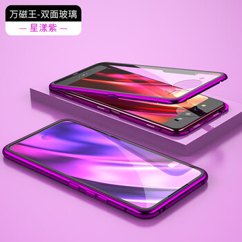 慕凌 vivo x27 手機殼/保護套