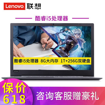 聯(lián)想7200u