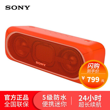 藍牙音響，讓你的耳朵無處不在